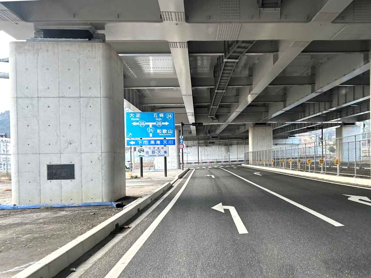 この先のＴ字路を左折して309号線で天川へ