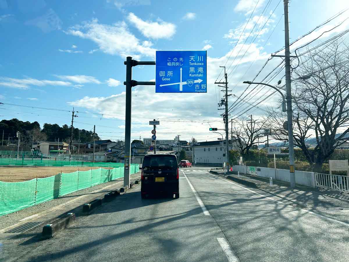 奈良家庭裁判所の前を右折します