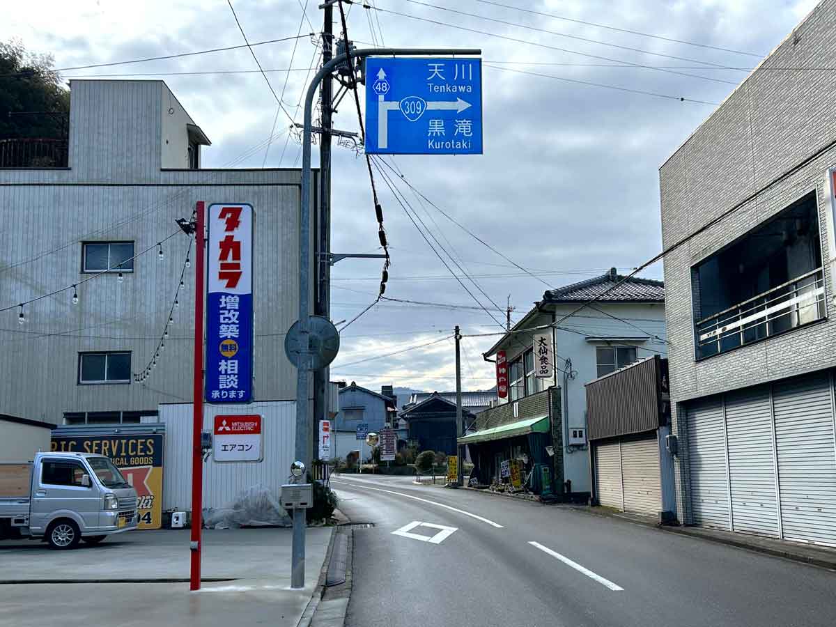 頭上の青い標識に注意してください