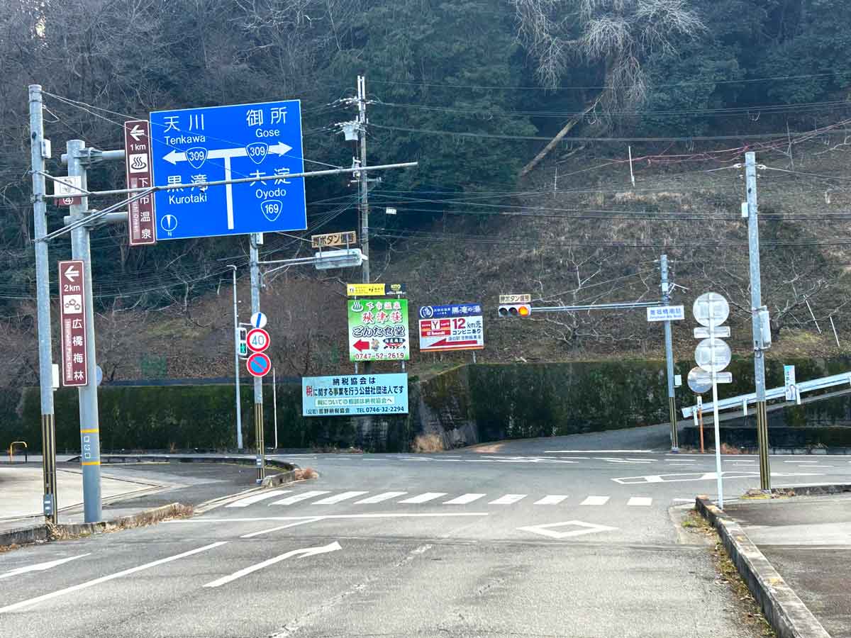 この辺りになると、天川村は、あともう少しと実感する地点