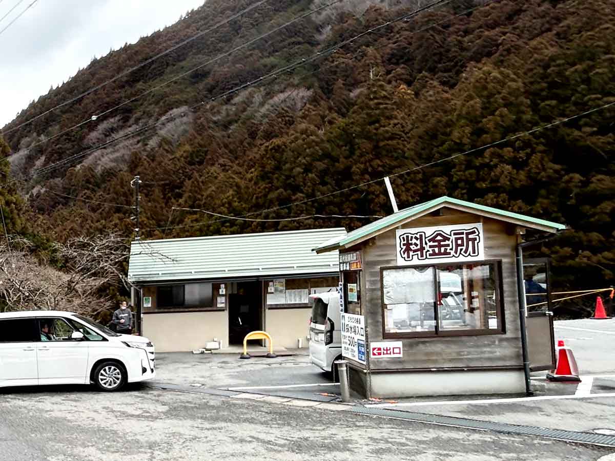 入口料金所の左にトイレ