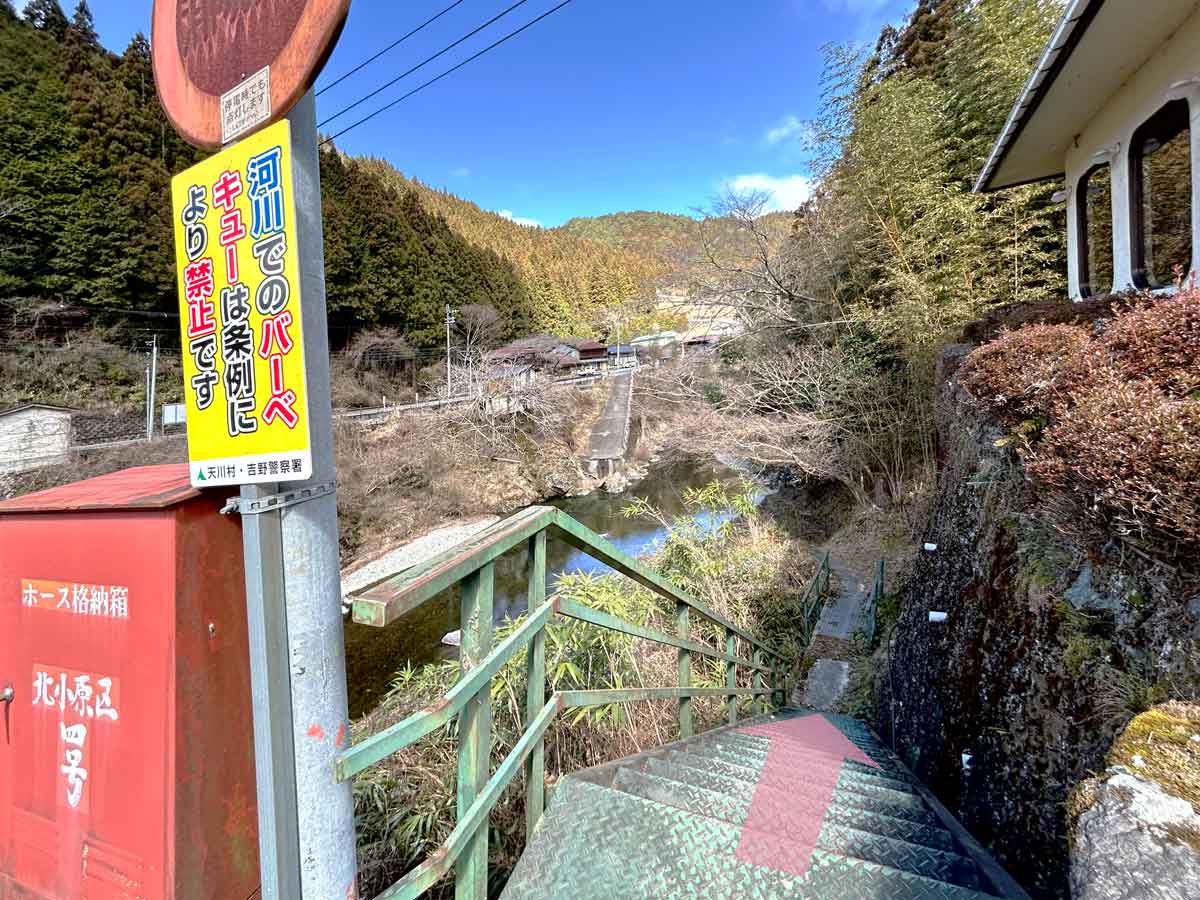 簡単に降りることができますね