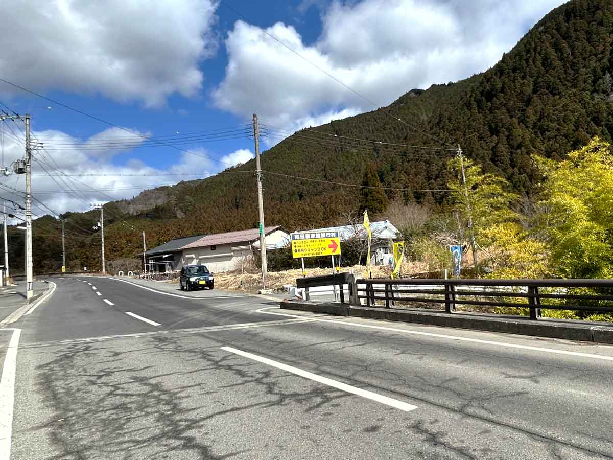 県道53号線の案内板