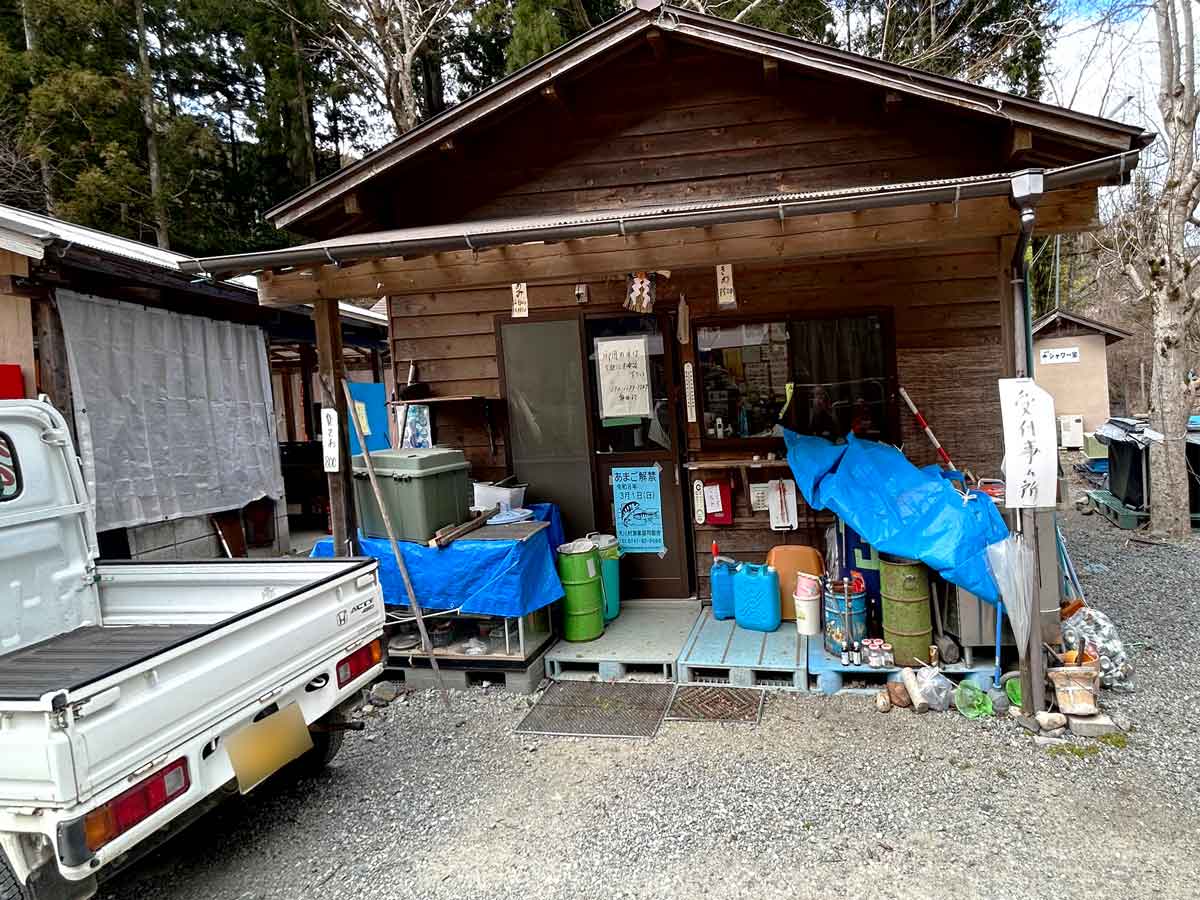 受付・事務所の建物