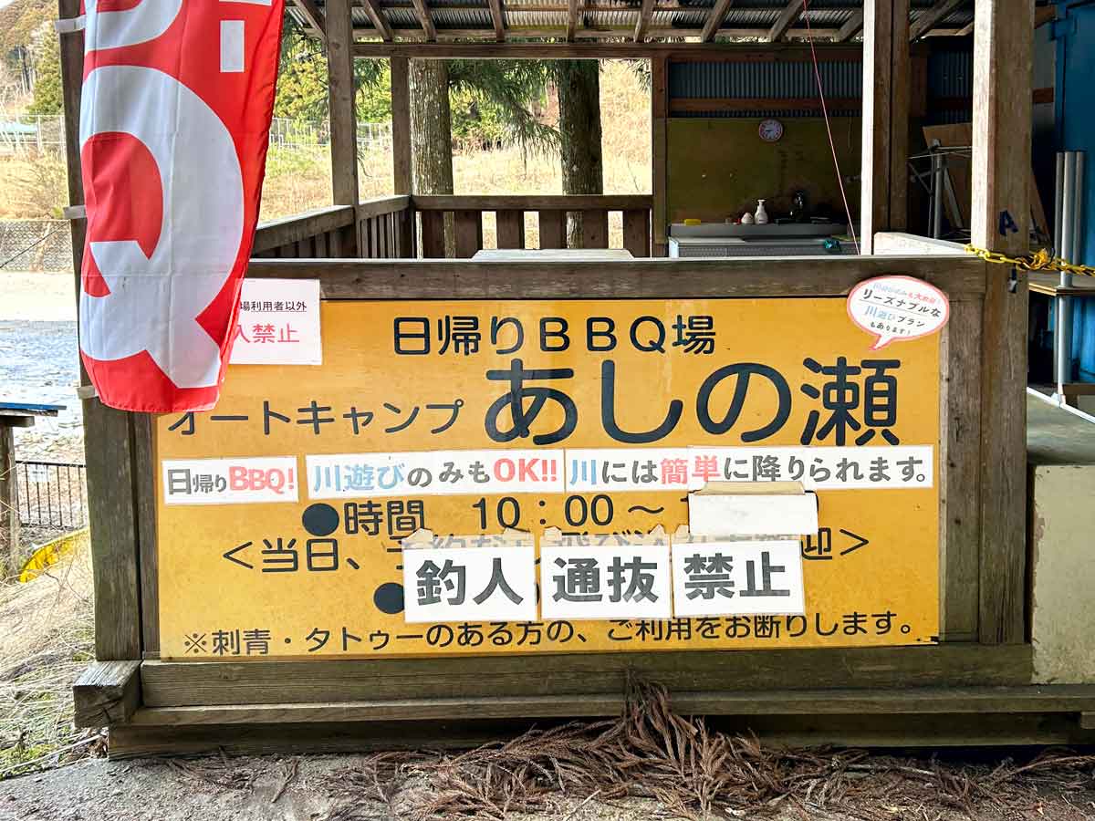 デイキャンプ・日帰り・専用のオートキャンプ場